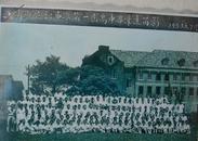1953年上海市北郊中学（前身是晏摩氏女中、沪江大学附中）第一届高中毕业生留影老照片（粘板尺寸15.6CM*12.2CM）