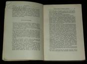 毛泽东选集 第一卷（俄文版） 【大32开本、毛主席照片一张、1967年一版】