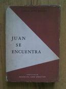 Juan se encuentra: Novela 【毛边已裁】