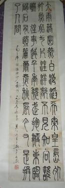 【王子安】（已故）中国书法家协会，陕西老一辈书法家