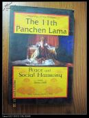 The 11th Panchen Lama：圣者箴言：和平·和谐·慈悲·博爱——第十一世班禅额尔德尼对龙安志如是说（英汉藏）