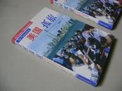 海外华人文思系列丛书——美国孤旅