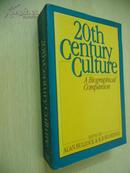 20th Century Culture:a Biographical Companion【二十世纪的文化，阿伦·布洛克，英文原版，精美藏书票】