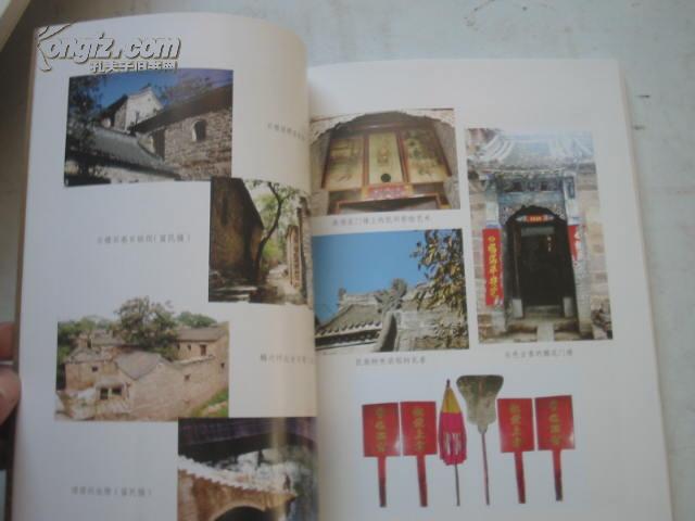 太行川寨--王硇