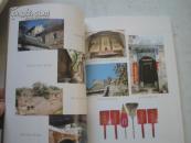 太行川寨--王硇