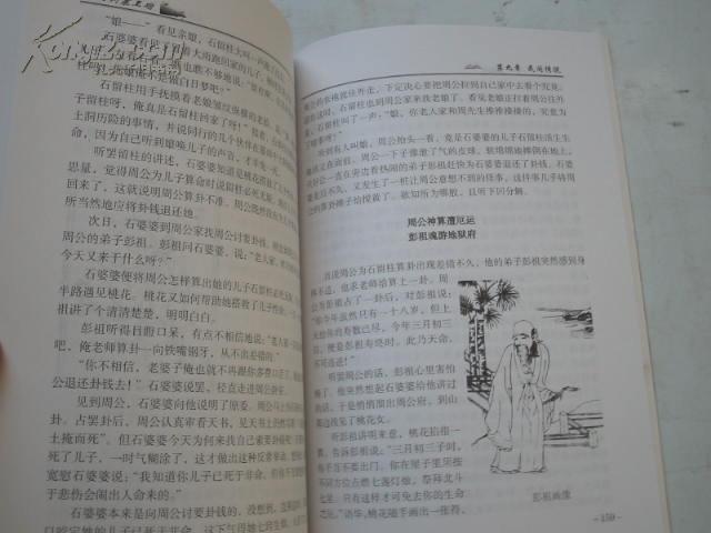 太行川寨--王硇