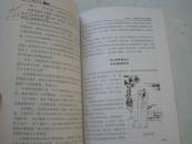 太行川寨--王硇