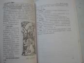 太行川寨--王硇