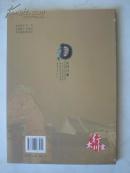 太行川寨--王硇