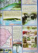 襄樊市对外开放经济导游观光图（2002-2003）