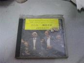 莫扎特----闻名于世钢琴协奏曲精选CD(进口)