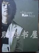 Rain.雨完全手册