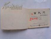 【玄武门】