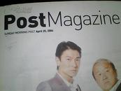 Sunday  morning  Postmagazine《 星期天晨报杂志》【2004年4月25】