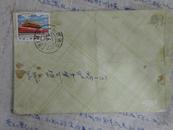 （古玩杂项13） 天安门邮票带信札
