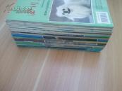 四川动物（季刊杂志）1982年—1993 年（ 12年全 共48本 1-12卷 难得齐全）附赠1994年 1、2（共50本）