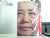 中国最伟大的励志书-<<为什么是毛泽东>>历史绕不过他,当下绕不过他,未来也绕不过他--