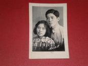 1956年老照片结婚照（5x7.5cm）