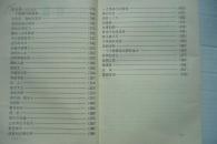 【名家经典美文选】三毛经典作品集 三毛经典作品集续编（两本合售）