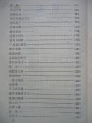 【名家经典美文选】三毛经典作品集 三毛经典作品集续编（两本合售）