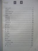 【名家经典美文选】三毛经典作品集 三毛经典作品集续编（两本合售）