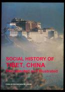 中国西藏社会历史资料（16开摄影画册  全英文版）AS