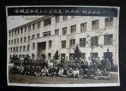 **老照片：合肥——安徽医学院（前身是1926年创办的上海私立东南医科大学，现名安徽医科大学）1971年戴像章、握语录结业合影留念.