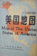 美国地图（全开） 折16开