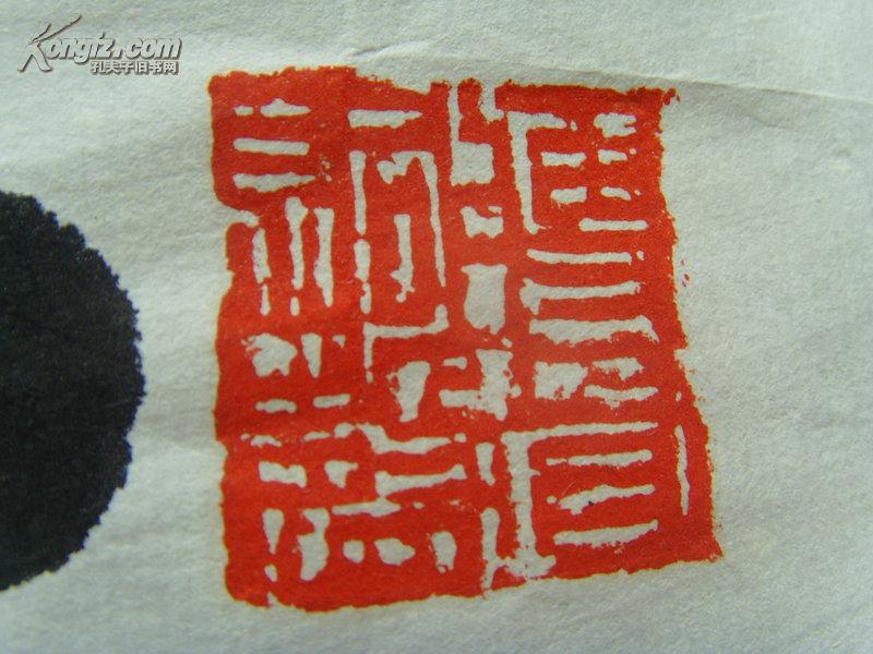 马文桐：书法：虎啸龙吟（北京国际票房钱君江先生左正）-11（补图）（马文桐 著名京剧演员 。自幼喜欢书法，特别对隶书感兴趣。曾在法源寺亚度法师指点下专攻隶书多年，并在书法家余立群、刘炳森等隶书影响下，逐渐形成了自己的风格，具有“凤头、鱼身、燕尾”的特点。代表作被众多海内外书法爱好者收藏。现为北京国际书画研究会会员、北京广源书画院理事。）（带简介）