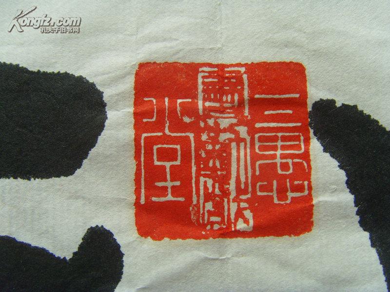 马文桐：书法：虎啸龙吟（北京国际票房钱君江先生左正）-11（补图）（马文桐 著名京剧演员 。自幼喜欢书法，特别对隶书感兴趣。曾在法源寺亚度法师指点下专攻隶书多年，并在书法家余立群、刘炳森等隶书影响下，逐渐形成了自己的风格，具有“凤头、鱼身、燕尾”的特点。代表作被众多海内外书法爱好者收藏。现为北京国际书画研究会会员、北京广源书画院理事。）（带简介）