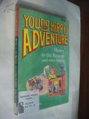 Young hippo adventure:Henry to the rescue and other stories 趣味插图本,封面套软塑壳