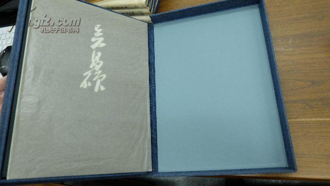 《吴昌硕》 (限定500。 ） 十分难得，精品包装，鹤田武良著,1976年出版,八开精装.