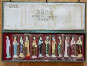 常州宫梳名蓖十二金钗 【合. 长45厘米.宽16厘米】