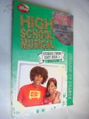 Disney:Camp Rock- high school musical