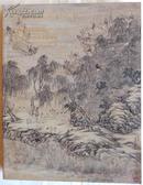 2013保利拍卖——中国古代书画