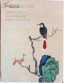 2013保利拍卖——中国近现代书画（2）