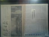 李先念59年国家决算60年国家预算草案报告1960年4月1人民大会堂第2届全国人大会.毛主席入场照片《新华日报》