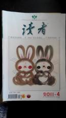 读者 2011年第4期