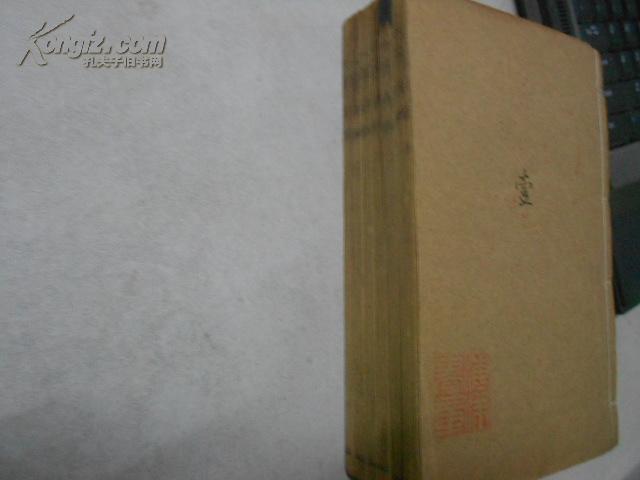 民国己巳年仲春月《增篆中华字典》（康熙字典）共六册