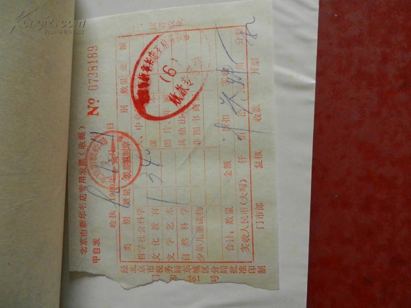 秘门螳螂拳（秘门绝技丛书）