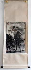 刘懋善  80年代山水精品  苏州国画院副院长C