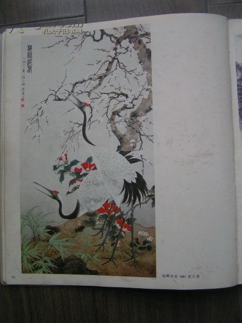 1980年【江苏美术作品选】缺页