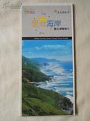 台北星冠海岸观光导览图