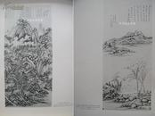 《清初六大家的绘画》1940年珂罗版画册又译《清六家画集》孔达编王时敏王翚王鉴王原祁吴历恽寿平