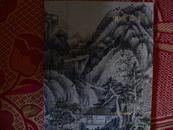 中国古代书画专辑