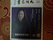 任乘鋈裸女等