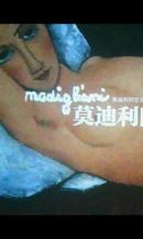 莫迪利阿尼与【玫瑰色的裸体】艺术巨匠