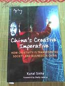 China\\\'s Creative Imperative: How Creativity is Transforming