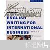ESP系列精品教材：国际商务英语写作（第1辑）