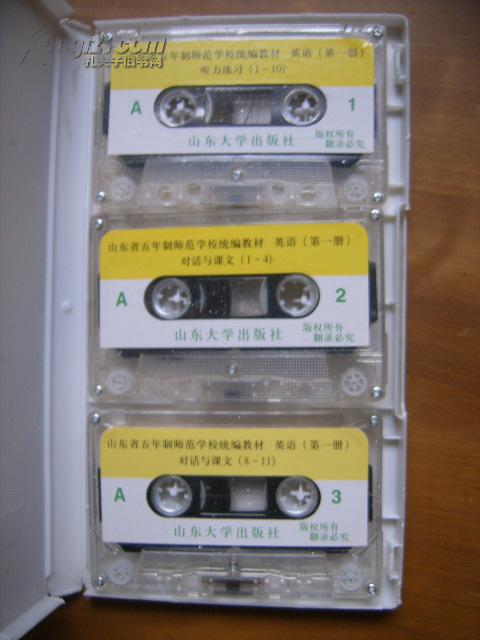 磁带1盒3盘——山东省五年制师范学校统编教材（试用本）：英语（第一册）·配书音带